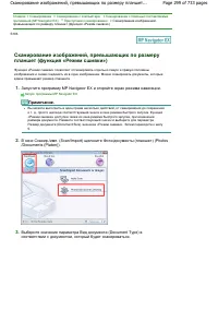 Страница 299