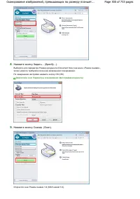 Страница 300