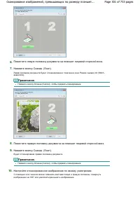 Страница 301