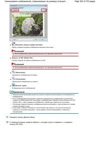 Страница 302