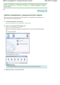 Страница 304