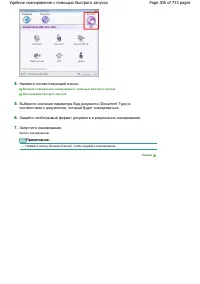 Страница 305