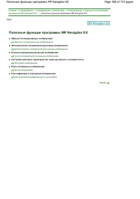 Страница 306