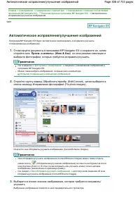 Страница 308