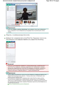 Страница 309