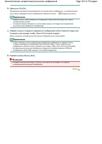 Страница 310