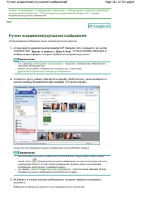 Страница 311