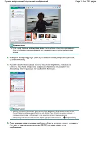 Страница 312