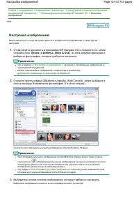 Страница 314