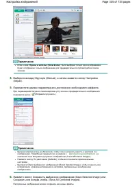 Страница 315