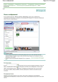 Страница 317