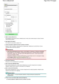 Страница 318