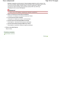 Страница 319