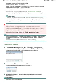 Страница 321