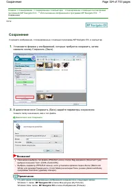 Страница 324