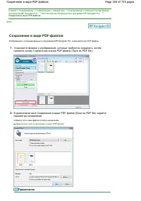 Страница 326