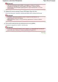 Страница 330