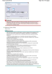 Страница 332