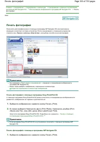 Страница 333