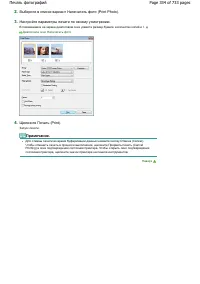 Страница 334