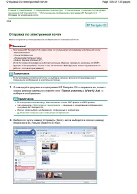 Страница 335