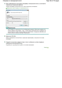 Страница 336