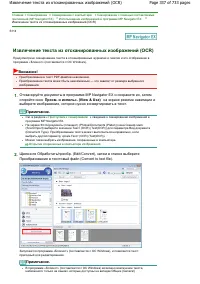 Страница 337