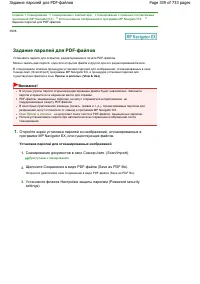 Страница 339