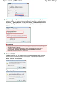 Страница 341