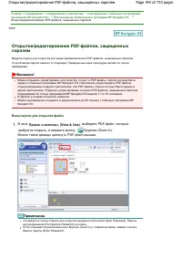 Страница 343