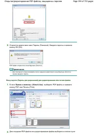 Страница 344