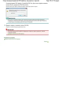 Страница 345