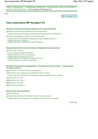 Страница 346