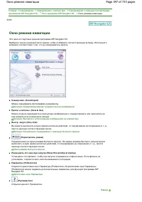 Страница 347