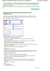 Страница 348