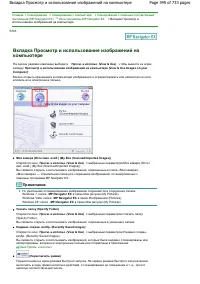 Страница 349