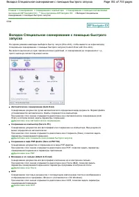 Страница 351