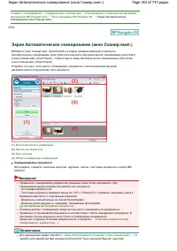 Страница 353