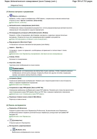 Страница 354