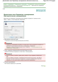 Страница 357