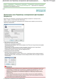 Страница 362