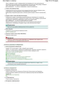 Страница 372