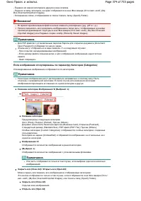 Страница 374