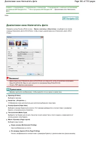 Страница 381