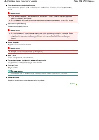 Страница 382