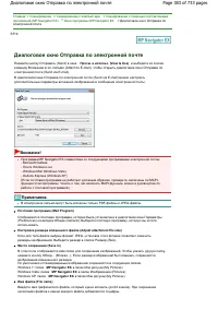 Страница 383