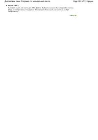 Страница 384