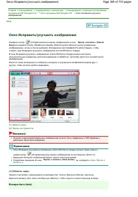 Страница 385