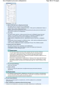 Страница 388