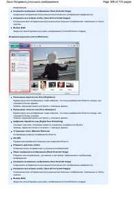 Страница 389